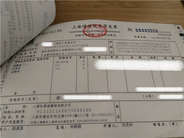 “松夏”牌<a href='http://www.485353.cn/' target='_blank'><u>空氣彈簧</u></a>在武漢神龍汽車(chē)廠