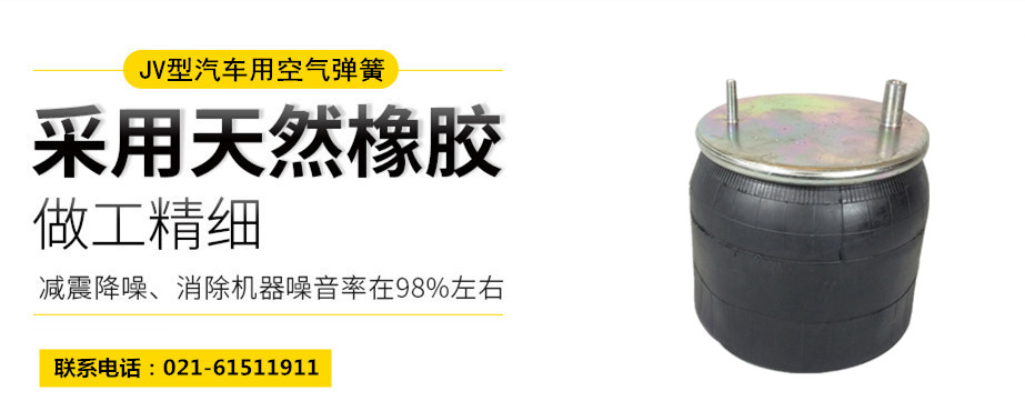 高鐵用橡膠<a href='http://www.485353.cn/' target='_blank'><u>空氣彈簧</u></a>