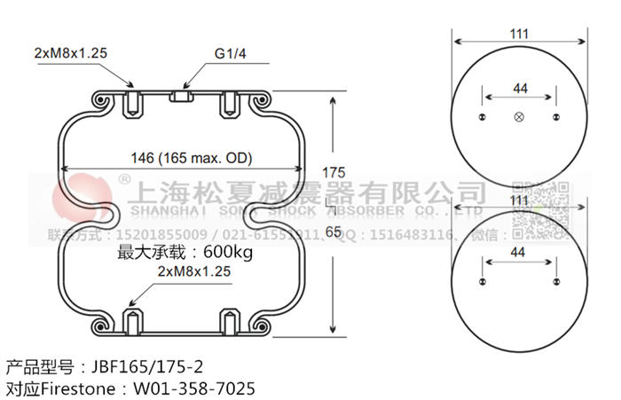 JBF165/175-2橡膠<a href='http://www.485353.cn/' target='_blank'><u>空氣彈簧</u></a>