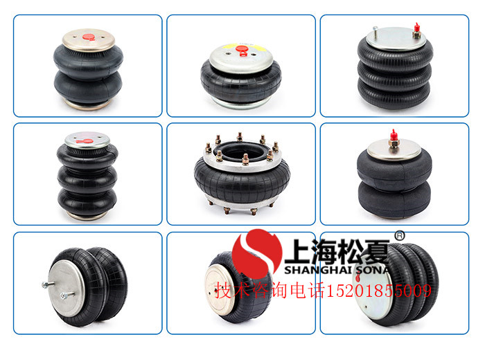 橡膠<a href='http://www.485353.cn/' target='_blank'><u>空氣彈簧</u></a>減震器各種類型簡析